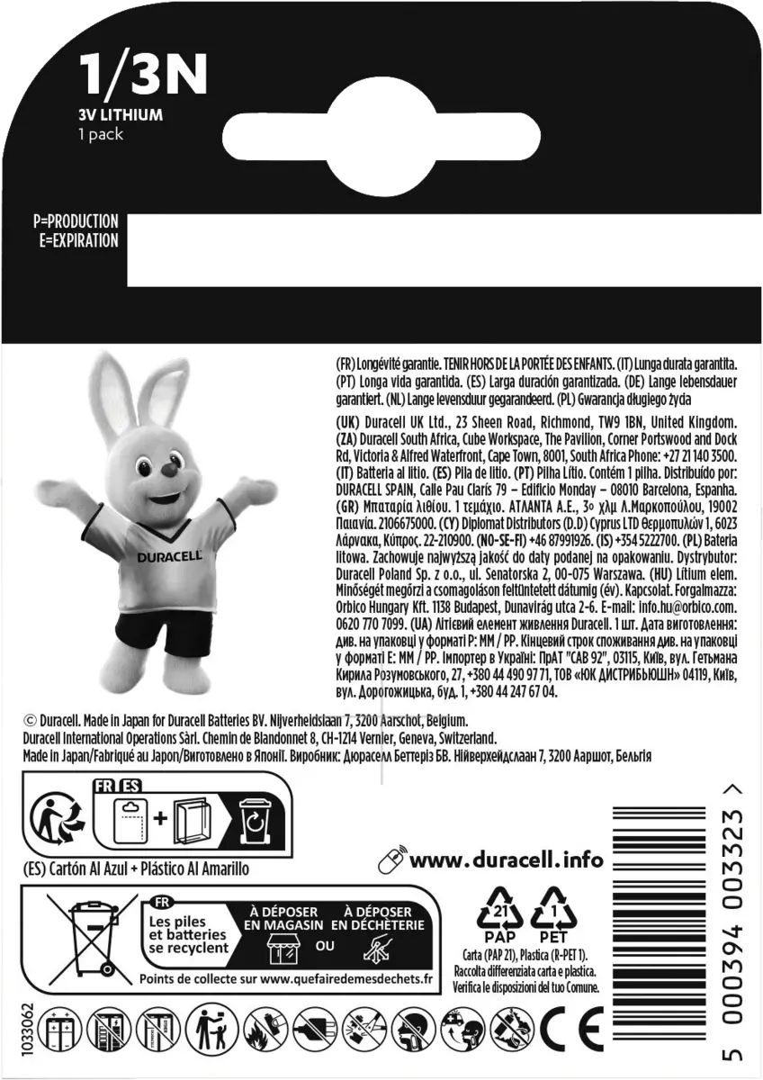 batterij lithium photo 1/3N