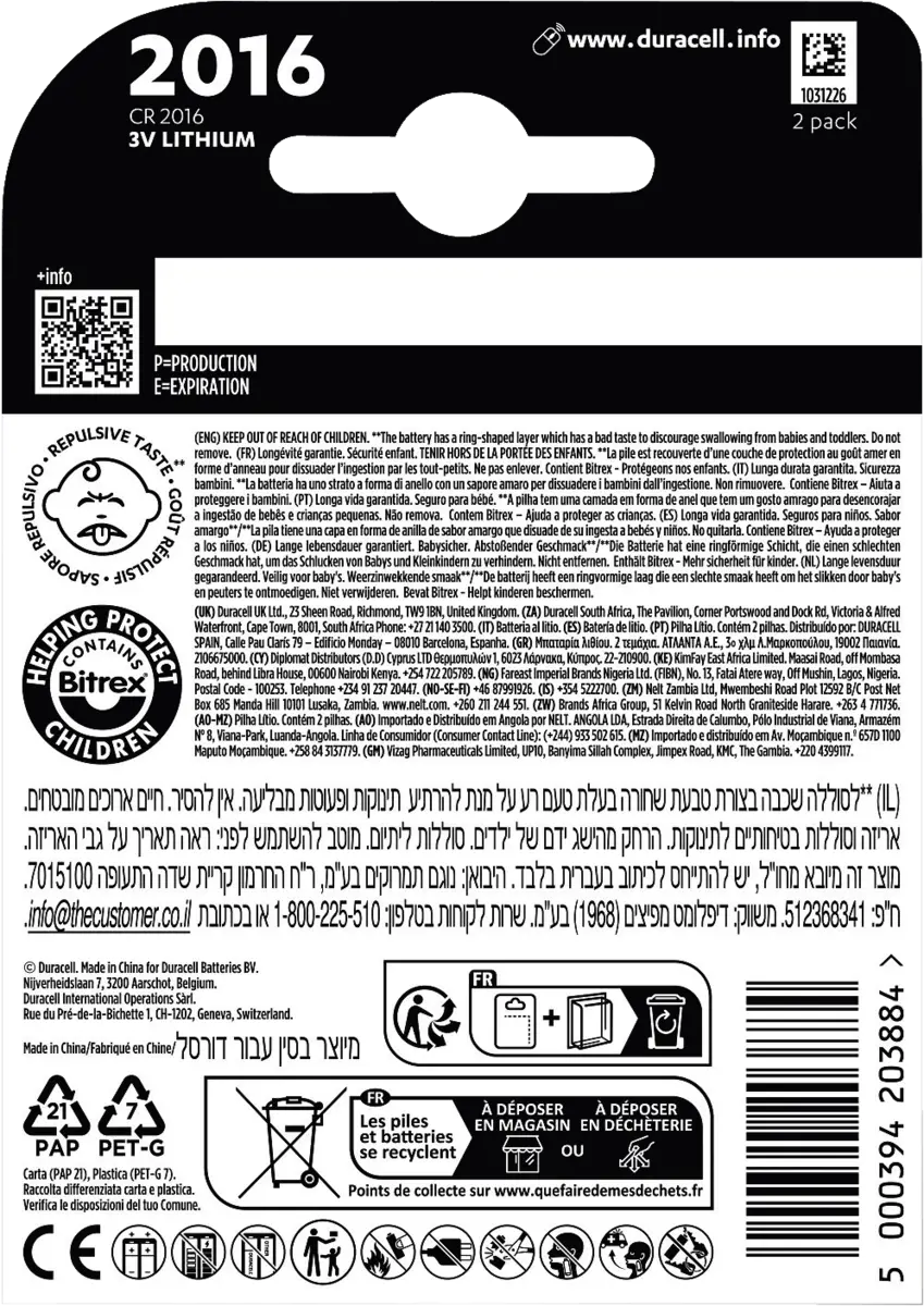 Knoopcel lith a2 2016