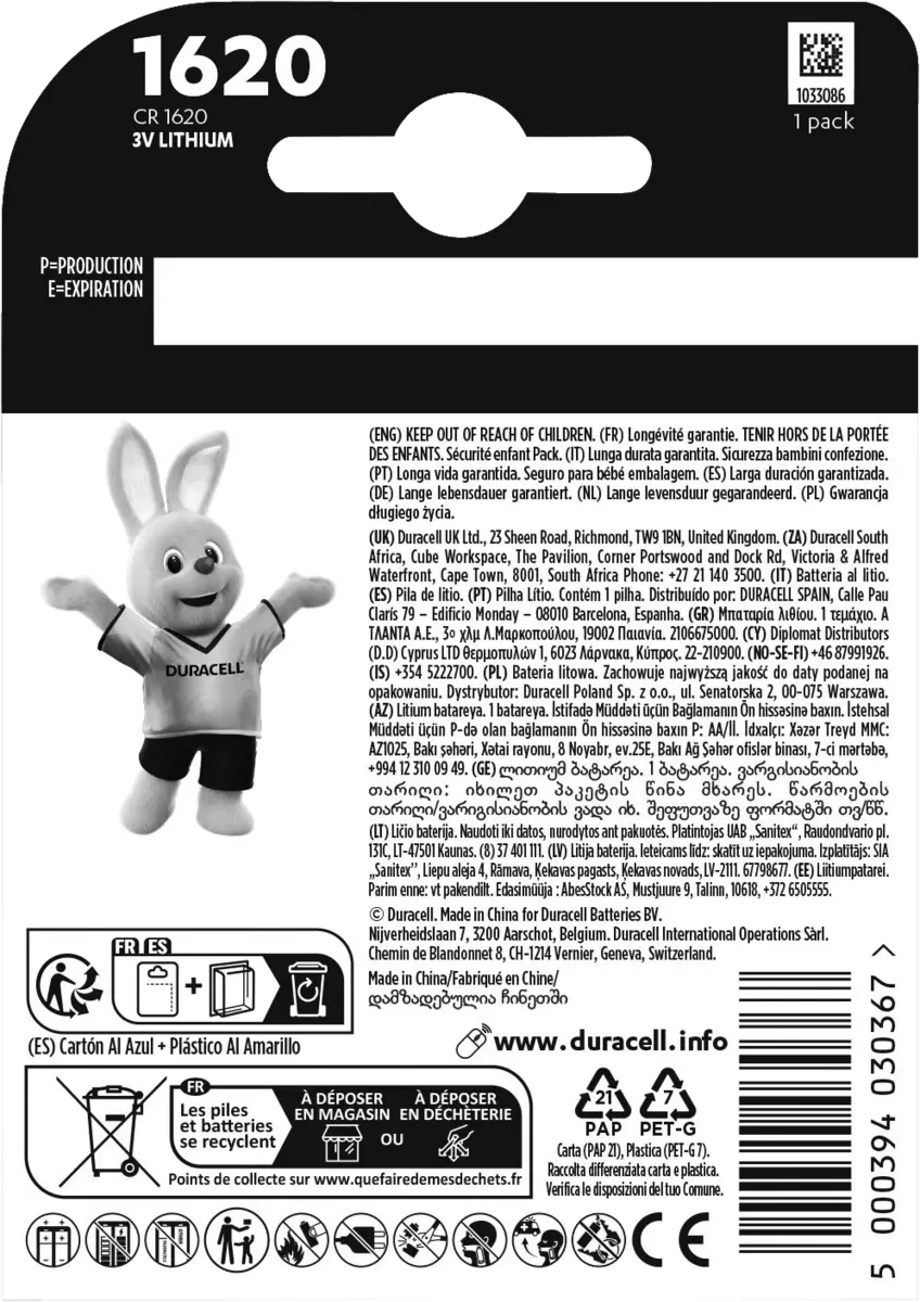 knoopcel lithium electronics DL120