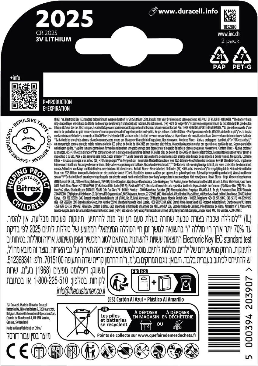 Koopcel lith A2 2025