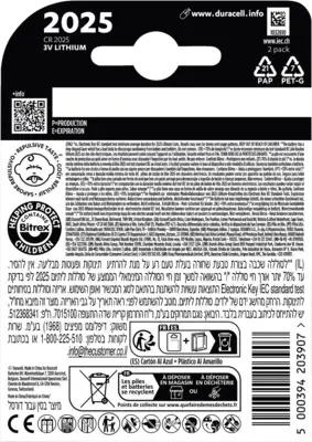 Koopcel lith A2 2025